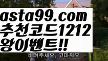 【가입쿠폰바카라】٩๏̯͡๏۶【 asta99.com】 ⋟【추천코드1212】ᗕ ∰↔클락밤문화【asta99.com 추천인1212】클락밤문화✅카지노사이트⊥바카라사이트⊥온라인카지노사이트∬온라인바카라사이트✅실시간카지노사이트ᘭ 실시간바카라사이트ᘭ 라이브카지노ᘭ 라이브바카라ᘭ↔【가입쿠폰바카라】٩๏̯͡๏۶【 asta99.com】 ⋟【추천코드1212】ᗕ ∰