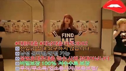 #대환대출 #대납대출 카톡:JD82