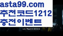 【파워볼예측】†【 asta99.com】 ᗔ【추천코드1212】ᗕ ༼·͡ᴥ·༽÷파워볼받치기【asta99.com 추천인1212】파워볼받치기✅파워볼 థ파워볼예측థ 파워볼사다리✅  파워볼필승법❇ 동행복권파워볼❎ 파워볼예측프로그램 థ파워볼알고리즘 థ파워볼대여థ 파워볼하는법 థ파워볼구간÷【파워볼예측】†【 asta99.com】 ᗔ【추천코드1212】ᗕ ༼·͡ᴥ·༽