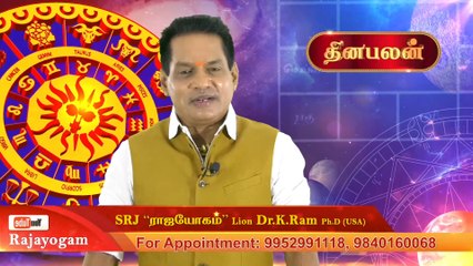 16-07-2019 இன்றைய ராசி பலன் | Astrology | Rasipalan | Oneindia Tamil