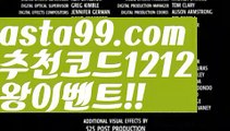 【마이다스카지노】✧ʕ̢̣̣̣̣̩̩̩̩·͡˔·ོɁ̡̣̣̣̣̩̩̩̩✧【 asta99.com】 ⋟【추천코드1212】ᗕ 카지노쿠폰【asta99.com 추천인1212】카지노쿠폰✅카지노사이트✅ 바카라사이트∬온라인카지노사이트♂온라인바카라사이트✅실시간카지노사이트♂실시간바카라사이트ᖻ 라이브카지노ᖻ 라이브바카라ᖻ【마이다스카지노】✧ʕ̢̣̣̣̣̩̩̩̩·͡˔·ོɁ̡̣̣̣̣̩̩̩̩✧【 asta99.com】 ⋟【추천코드1212】ᗕ