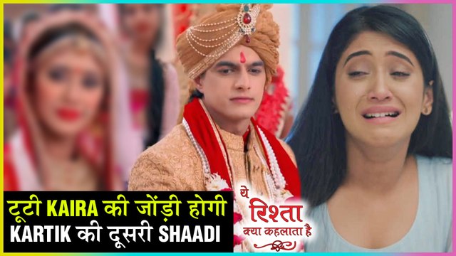 Kartik To MARRY Vedika | Naira To Comeback In Goenka House | Yeh Rishta Kya Kehlata Hai