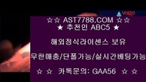 슈어맨검증↗ ast7788.com ↗가입코드↗ abc5 ↗먹튀없는곳↗ ast7788.com ↗가입코드↗ abc5 ↗안전공원↗ ast7788.com ↗가입코드↗ abc5 ↗놀이터추천↗ ast7788.com ↗가입코드↗ abc5 ↗안전놀이터↗ ast7788.com ↗가입코드↗ abc5 ↗해외검증놀이터↗ ast7788.com↗ 가입코드↗ abc5 해외안전공원 ◕ܫ◕ ast7788.com ◕ܫ◕ 추천인 abc5 ◕ܫ◕  토토사이트추천 ◕ܫ◕ ast7788.co