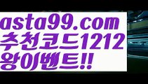 『마닐라 리조트월드 카지노』【 asta99.com】 ⋟【추천코드1212】▪바카라게임방법【asta99.com 추천인1212】바카라게임방법✅카지노사이트✅ 바카라사이트∬온라인카지노사이트♂온라인바카라사이트✅실시간카지노사이트♂실시간바카라사이트ᖻ 라이브카지노ᖻ 라이브바카라ᖻ ▪『마닐라 리조트월드 카지노』【 asta99.com】 ⋟【추천코드1212】