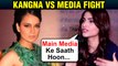 Sonam Kapoor Goes AGAINST Kangana Ranaut, Supports MEDIA | Kangana Ranaut VS Media