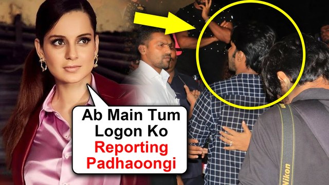 Kangana Ranaut Will Set STRICT GUIDELINES For Journalism | Kangana Ranaut Media Fight