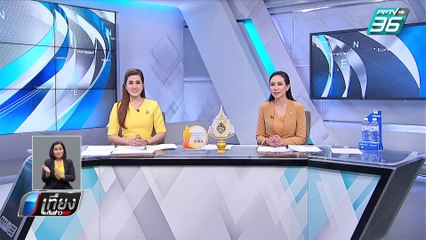 5 เพื่อนรักลงขันซื้อหวย ถูก 30 ล้าน แบ่งคนละ 6 ล้าน | เข้มข่าวค่ำ
