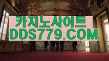 생방송카지노사이트◆○【HHA332。ＣＯＭ】【히들중총회새것】온라인스포츠토토 온라인스포츠토토 ◆○생방송카지노사이트