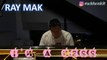 Bebe Rexha - I'm A Mess Piano by Ray Mak