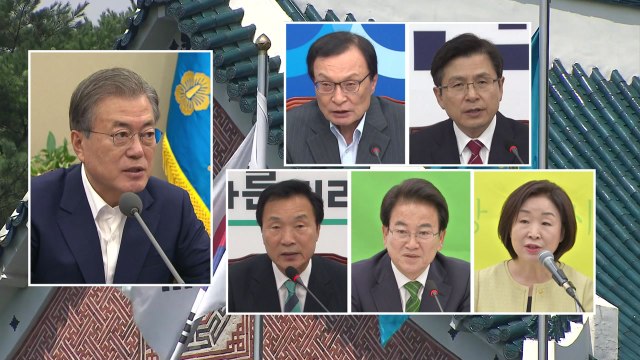 대통령·5당 대표 모레 회동... 日에 초당적 대응 / YTN