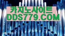 안전한놀이터れ호텔카지노검증れHHA332。ＣＯＭれ필리핀아바타배팅れ필리핀아바타