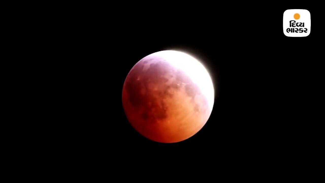 149 વર્ષ પછી ગુરુ પૂર્ણિમાના દિવસે ચંદ્ર ગ્રહણ,...