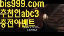 【토토픽】(灬ºωº灬) live score {{bis999.com}}[추천인 abc3] 와이즈토토ఈ 경기 프로토 케이토토 박지성ಛ  메시 호날두 레알마드리드 바르셀로나 스포츠【토토픽】(灬ºωº灬)