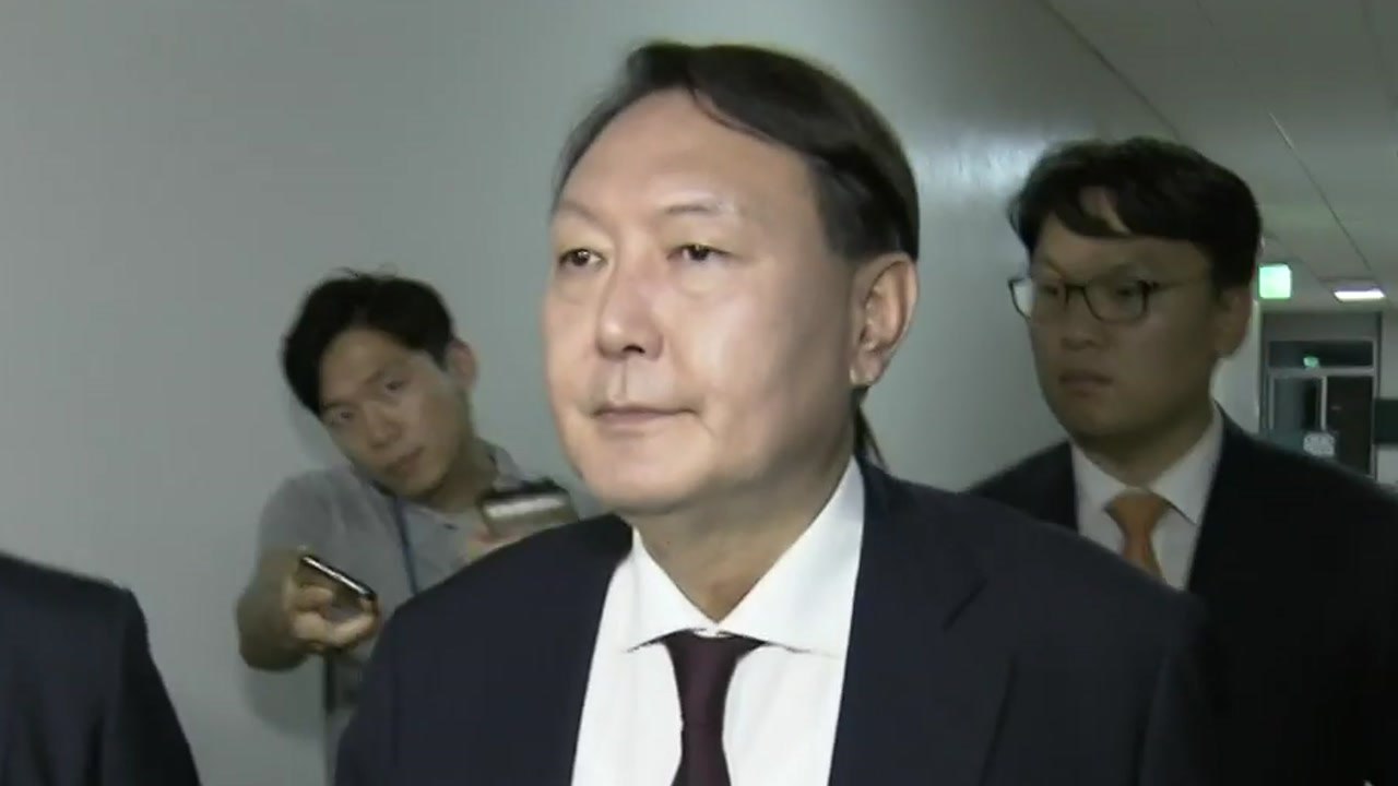 [속보] 문 대통령, 윤석열 신임 검찰총장 임명 / YTN