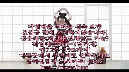 #작업대출 #사업자대출!카톡:JD82