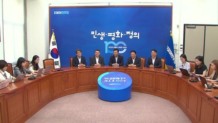 문 대통령·여야 5당 대표 모레 靑 회동 / YTN