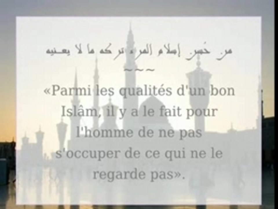 12 - Se consacrer aux choses utiles