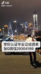 归国人员学历认证Q/微信 29304199 英国文凭斯特林大学毕业证成绩单史特灵毕业证成绩单offer学位证书文凭录取通知书,雅思托福成绩单,在读证明/留信网认证/使馆认证公正University of Stirling