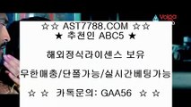 국내최고안전놀이터 (( ast7788.com )) 추천인(( abc5 )) 먹튀검증업체 (( ast7788.com )) 추천인(( abc5 )) 국내최고안전놀이터 (( ast7788.com )) 추천인(( abc5 )) 먹튀검증업체 (( ast7788.com )) 추천인(( abc5 )) 국내최고안전놀이터 (( ast7788.com )) 추천인(( abc5 )) 먹튀검증업체 (( ast7788.com )) 추천인(( abc5 )) 국내최고안전놀이터 ((