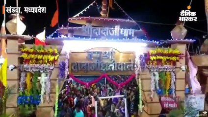 दादाजी के दर्शन को पहुंचे एक लाख से ज्यादा भक्त, रात 11 बजे नीम गांव से आएगा मशाल जुलूस