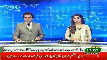 Arshad Malik video scandal - Petitioners lawyer suggested to form neutral inquiry committee