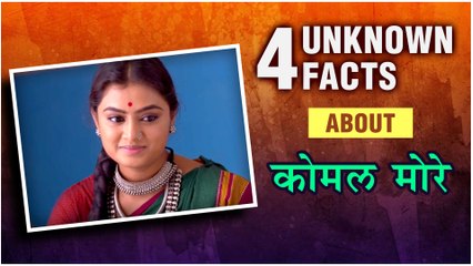 Komal More | Unknown Facts | Baluamamachya Navan Chang Bhal | Colors Marathi