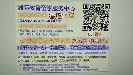 1法兰克福大学毕业证Q /微 2072299317办理德国法兰克福大学毕业证成绩单文凭教育部学历认证Universitat Frankfurt am Main