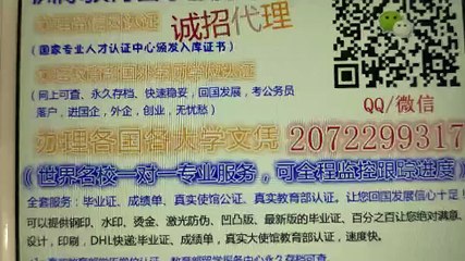TUD毕业证Q /微 2072299317办理德国德累斯顿工业大学TUD毕业证成绩单文凭教育部学历认证Technische Universitat Dresden