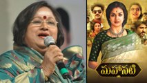 Actress Vanisri Sensational Comments On Mahanati Movie || Filmibeat Telugu