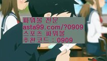 동행복권‍♀️//온라인파워볼✨인터넷파워볼✨모바일파워볼✨안전파워볼//asta99.com‍♀️동행복권