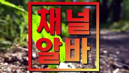 술집알바 「「 채널알바닷COM 」」 광교풀싸롱 수지풀싸롱 천안건마 룸사롱아르바이트