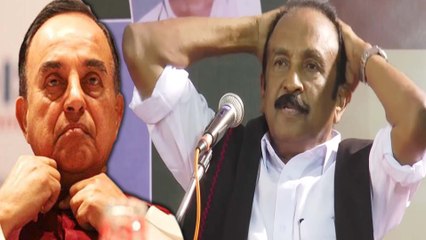 வைகோ மீது பாஜகவின் சுப்பிரமணியன் சுவாமி எம்பி பகீர் புகார்- வீடியோ