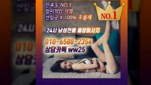 안양출장아로마≑안양출장안마 -후불100%ョØ1ØE6588E2354｛카톡WW25｝ 안양전지역출장안마 안양오피걸 안양출장마사지 안양안마 안양출장마사지 안양콜걸샵いぅう