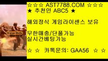 스포츠토토 ast7788.com 추천코드 abc5 ↗ 아스트랄벳 ↗ 안전공원 ast7788.com 추천코드 abc5 ↗ 아스트랄벳 ↗ 먹튀없는곳 ast7788.com 추천코드 abc5 ↗ 검증완료사이트 ast7788.com 추천코드 abc5 ↗ ast7788.com 추천코드 abc5 ↗ 스포츠토토 ast7788.com 추천코드 abc5스포츠토토 ast7788.com 추천코드:abc5 // 아스트랄벳 // 안전공원 ast7788.com 추천코드:abc5