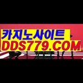 온라인카지노▶♣【DDS779、COM】【어화회근위일일】카지노싸이트주소 카지노싸이트주소 ▶♣온라인카지노