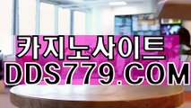 엘리트게임▼☜【HHA332，coM】【적지액했크희바】인터넷카지노안전사이트 인터넷카지노안전사이트 ▼☜엘리트게임