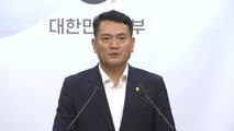 [현장영상] '택시-모빌리티 업계 상생 방안' 발표 / YTN
