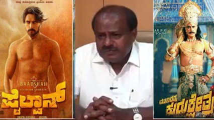 ಕರ್ನಾಟಕ ರಾಜಕೀಯ vs ಸ್ಯಾಂಡಲ್ ವುಡ್ | ಈ ಗಲಾಟೆಯಲ್ಲಿ ರಿಲೀಸ್ ಆಗದೆ ಇರುವ ಸಿನಿಮಾಗಳು | Oneindia Kannada