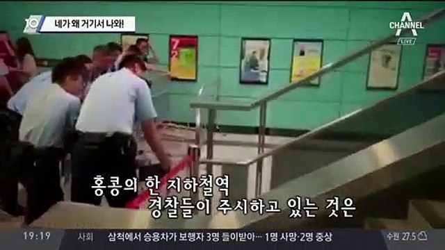 네가 왜 거기서 나와!