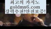 카지노사이트추천()();;바카라사이트추천- ( Ε禁【goldmn6。ＣOＭ 】銅) -바카라사이트추천 인터넷바카라사이트 온라인바카라사이트추천 온라인카지노사이트추천 인터넷카지노사이트추천()();;카지노사이트추천