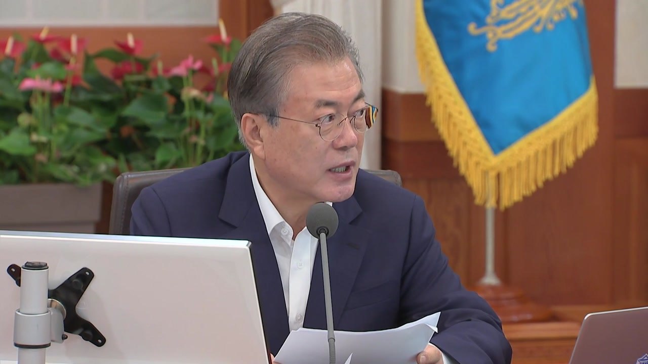 문 대통령 "농산물 가격 안정화 대책 필요" / YTN