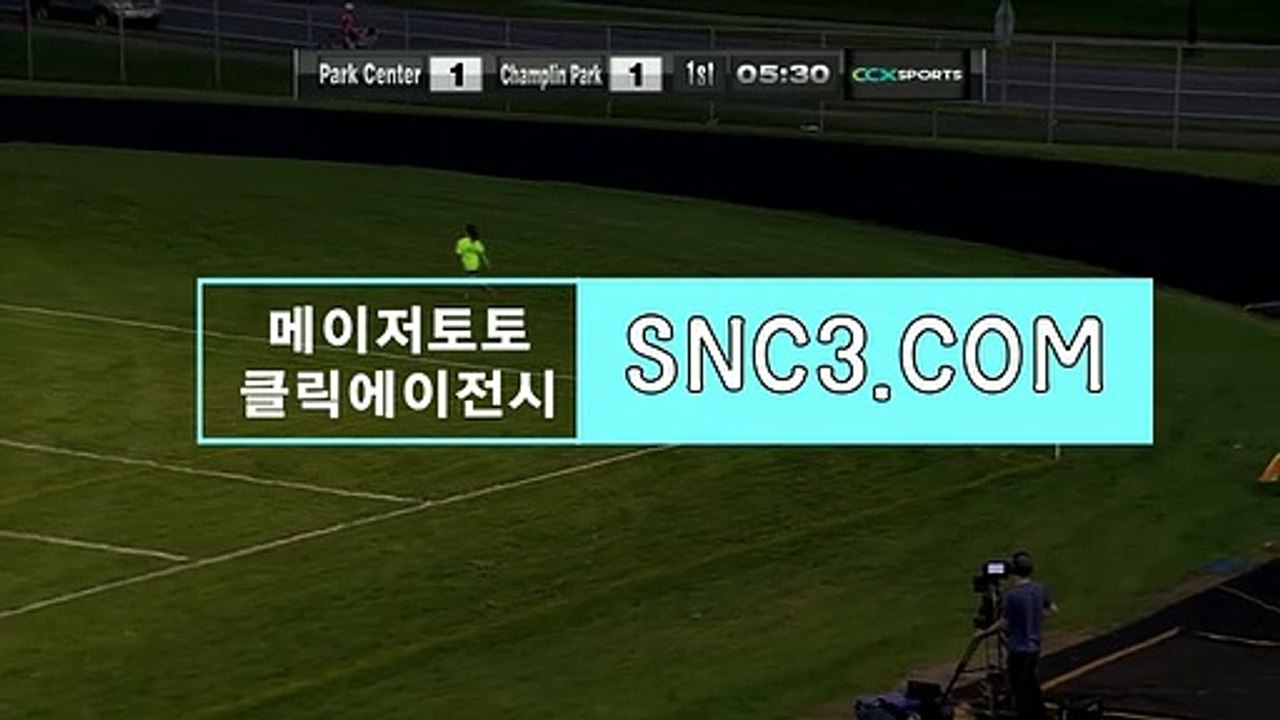 야구토토하는법 〈 SNC245、COＭ 〉추천코드【ＣＡ７７】 온라인카지노사이트추천 CLICKTOTO토토하는법