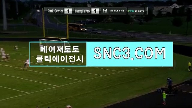 스포츠배당 〈 SNC245。ＣｏＭ 〉주소코드【ＣＡ７７】 해외경기배팅 검증업체