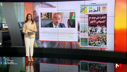 قراءة في عناوين صحف مغاربية - 16/07/2019