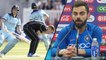 ICC Cricket World Cup 2019 : Virat Kohli Tweet About World Cup 2019 Final Match || Oneindia Telugu