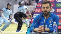 ICC Cricket World Cup 2019 : Virat Kohli Tweet About World Cup 2019 Final Match || Oneindia Telugu