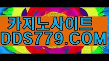 슬롯머신사이트♥◁【DDS779，coM】【까아국했총유배】퍼스트카지노 퍼스트카지노 ♥◁슬롯머신사이트