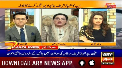 Headlines ARYNews 1600  16th July 2019