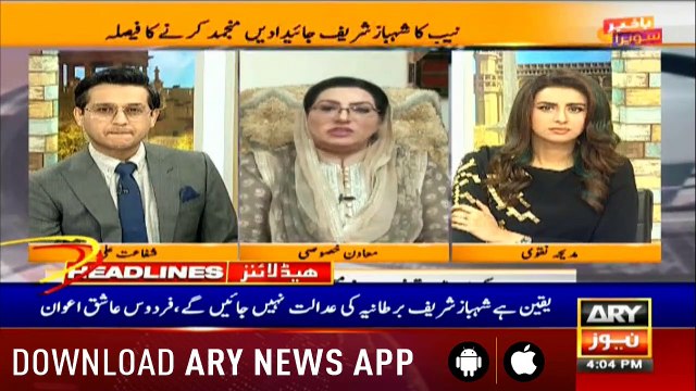 Headlines ARYNews 1600 16th July 2019