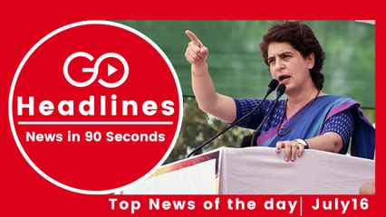 Top News Headlines of the Hour (16 July, 5:00 PM)